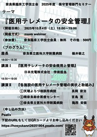 ێǗZ~i[