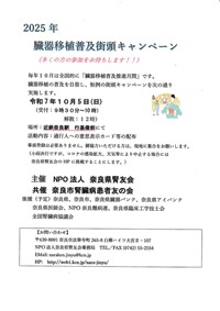20251005_jinyukai