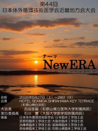 20260627_jasect