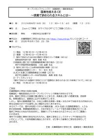 20260816_hce